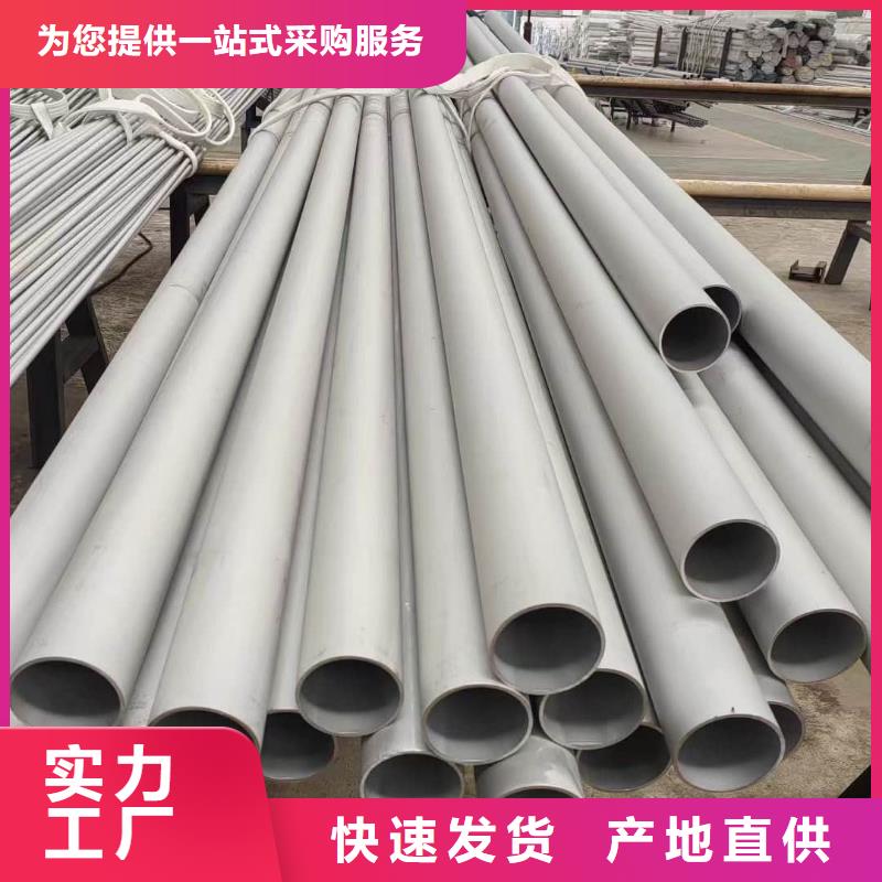 本地TP304不銹鋼管廠家