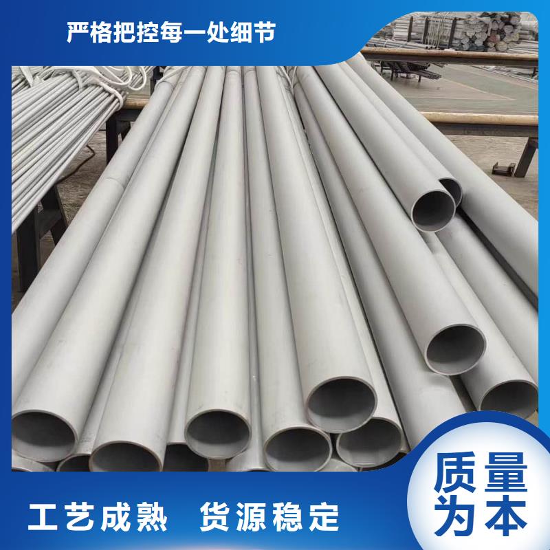 S32760不锈钢管一手货源