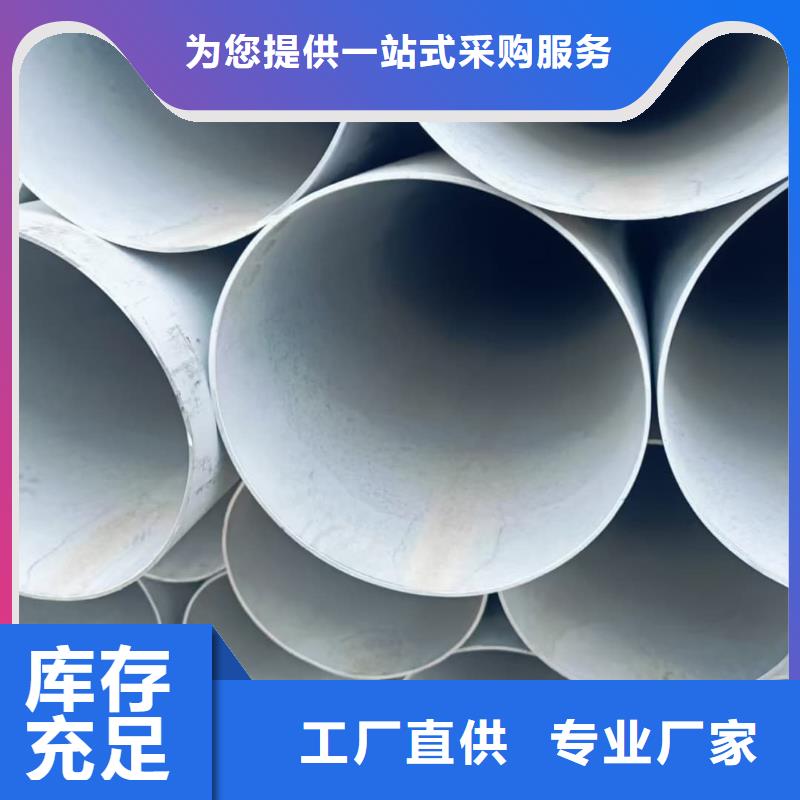不銹鋼管【20G高壓無縫管】超產(chǎn)品在細(xì)節(jié)