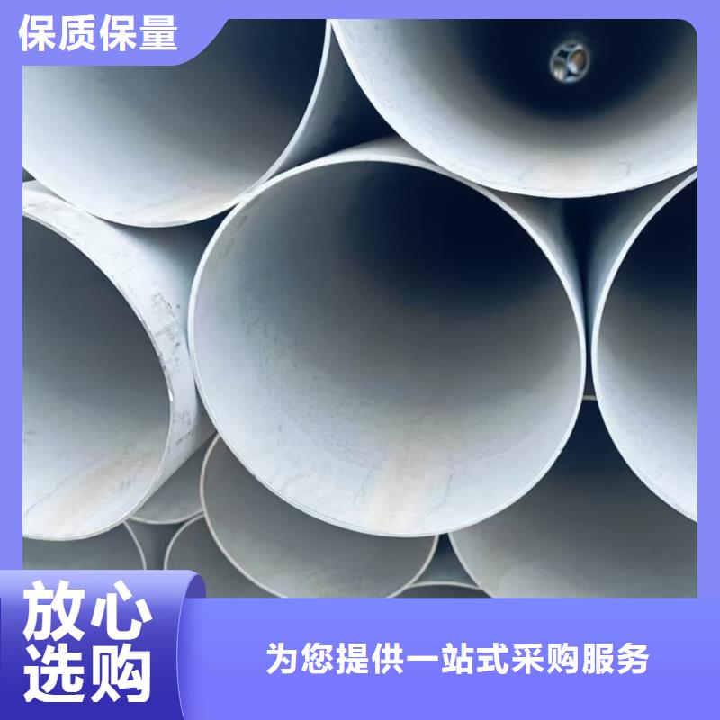 904L不銹鋼管_按需定制