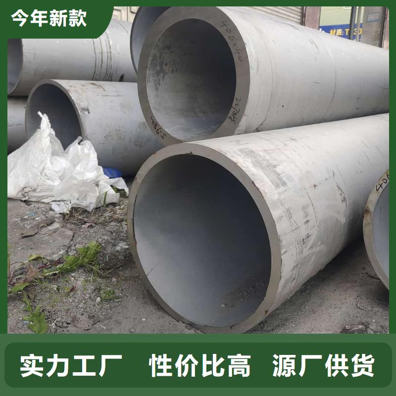 TP304不锈钢管实力工厂放心选购