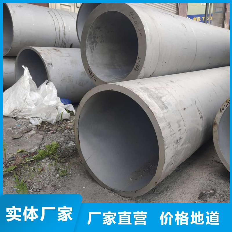 不锈钢管现货采购