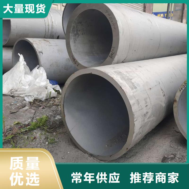 317L不锈钢管-欢迎选购