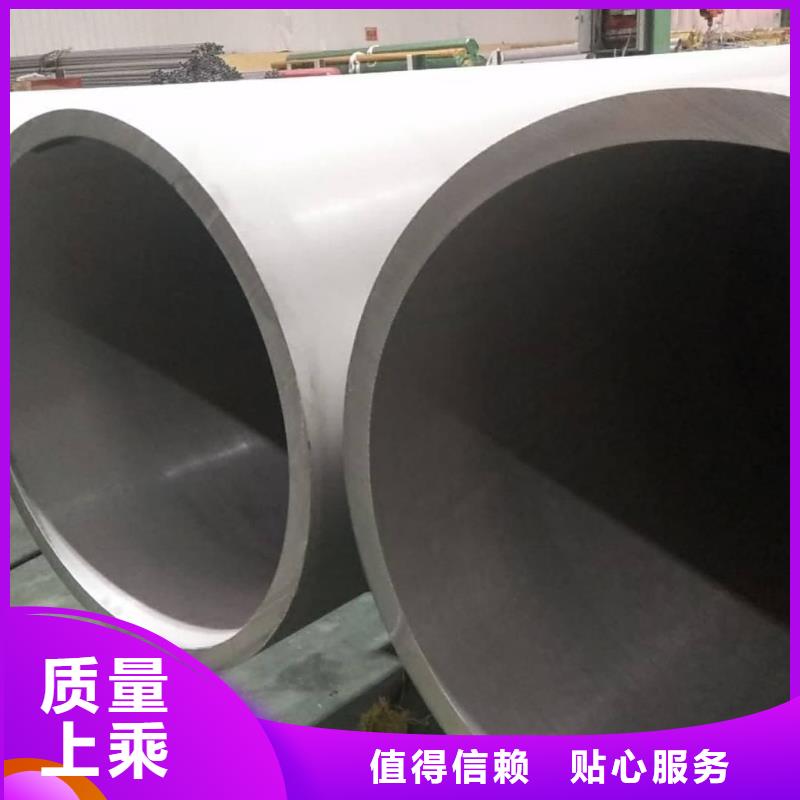 #S32760不锈钢管#到厂参观