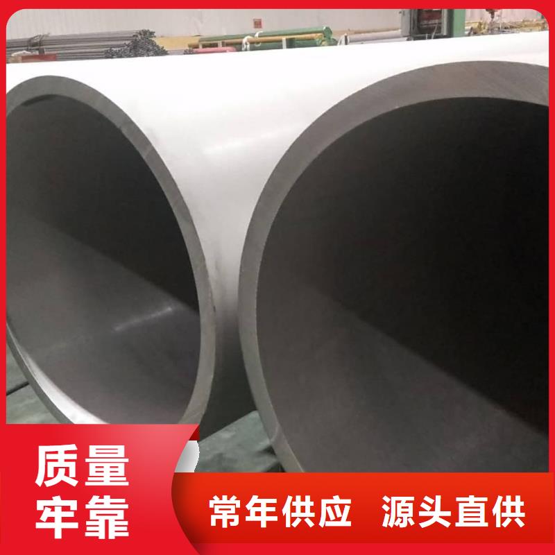 06Cr25Ni20不銹鋼管選購經(jīng)驗