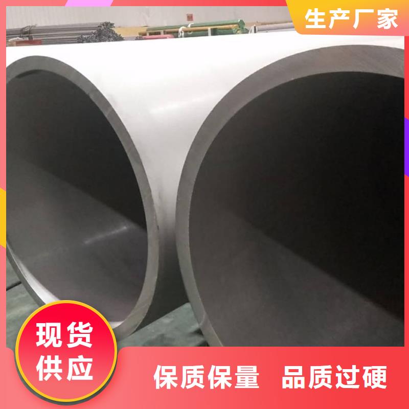 【不銹鋼管合金鋼管供應采購】