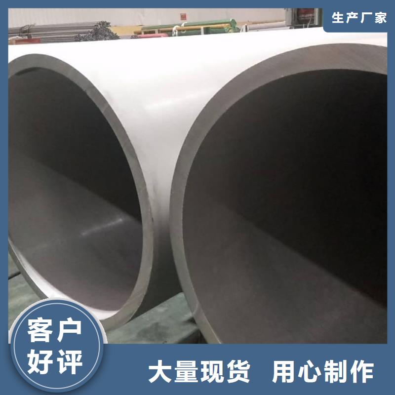 S32750不锈钢管批发价格
