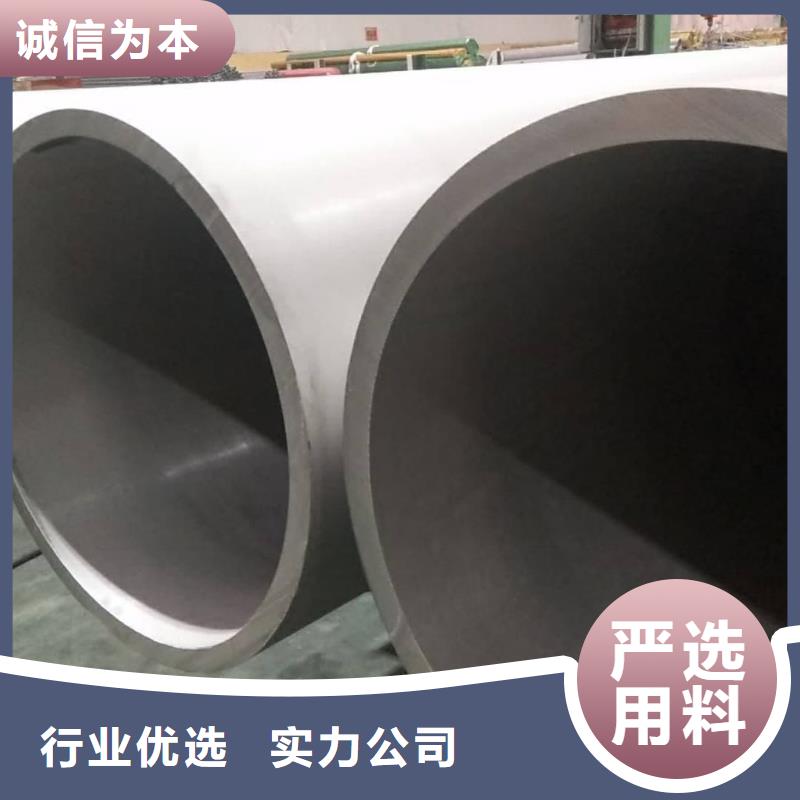  不锈钢管追求细节品质