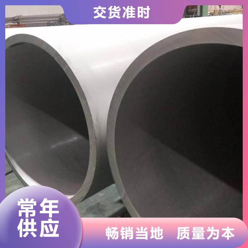 可按需定做316L不銹鋼管的廠家
