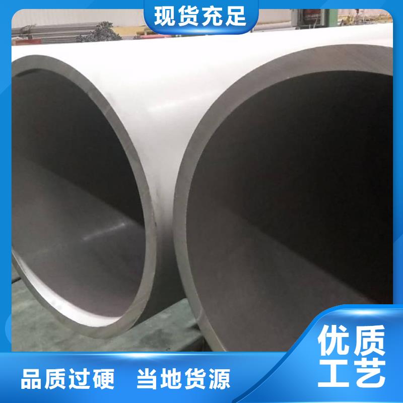 可按需定做316L不銹鋼管的廠家