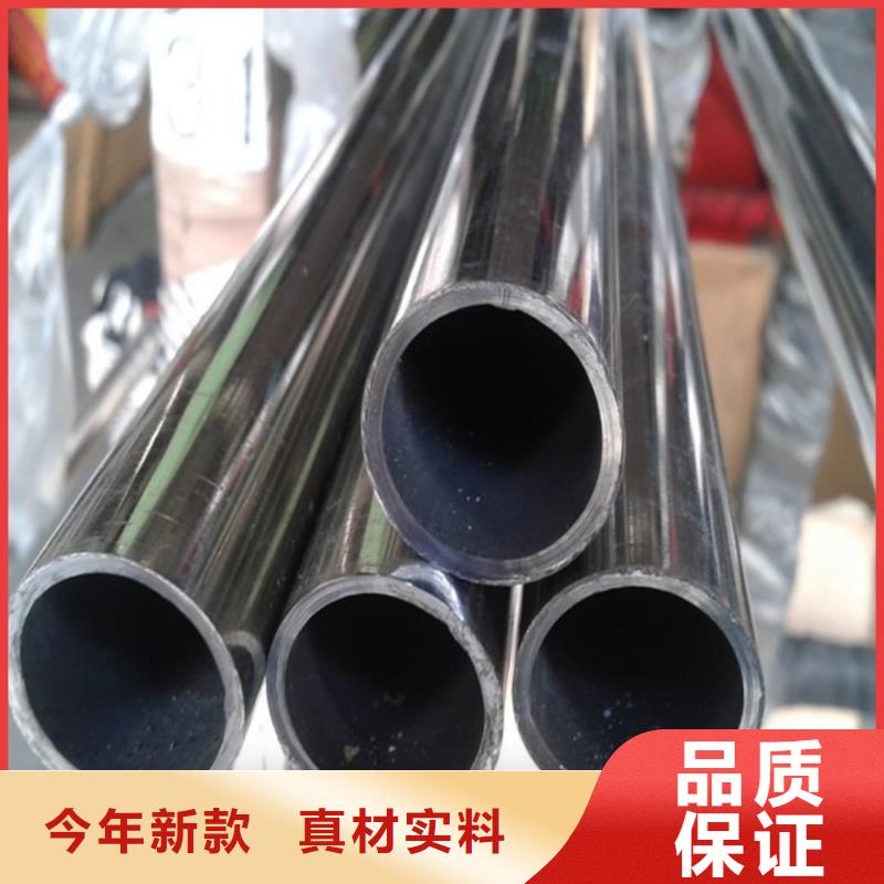 不銹鋼管型號(hào)全價(jià)格低