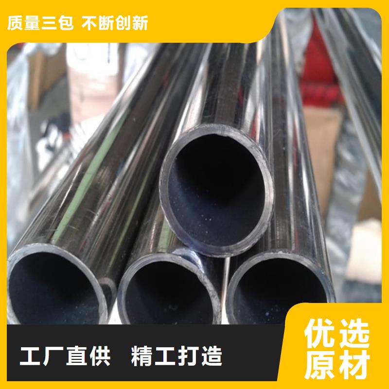 不銹鋼管16Mn精密鋼管訂購