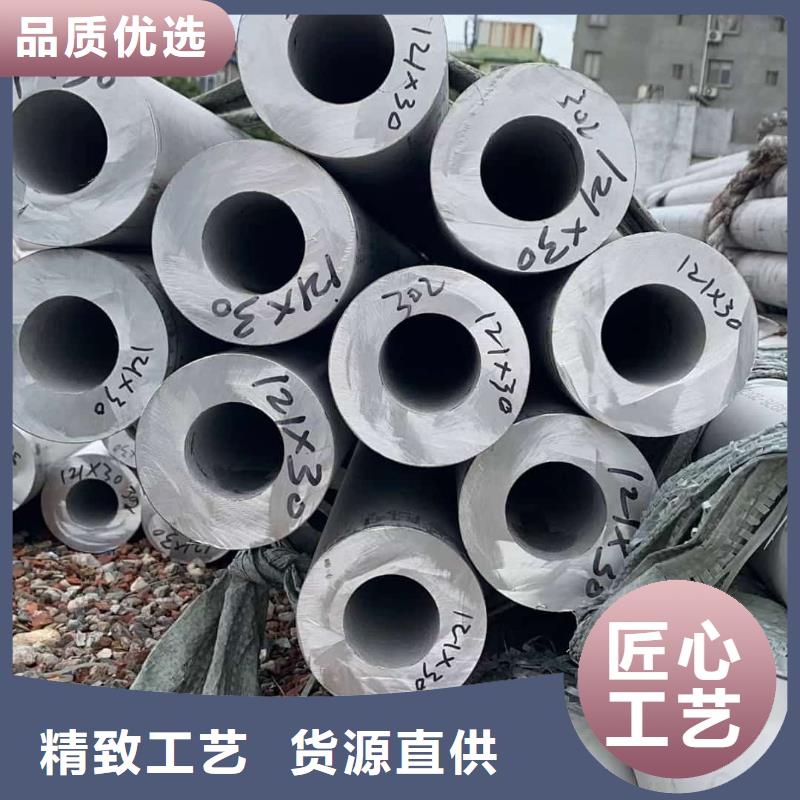 S32750不銹鋼管廠家售后服務(wù)熱線