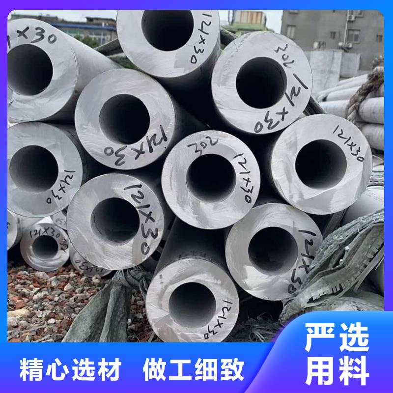 S32205不銹鋼管加工廠
