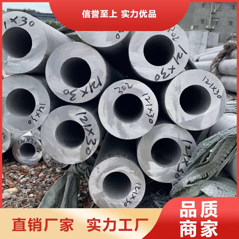 优质的S31803不锈钢管-实体厂家可定制