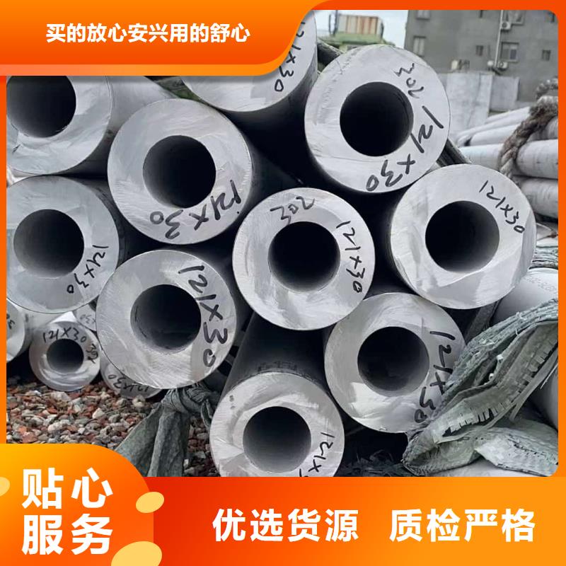 630不銹鋼管行情報價