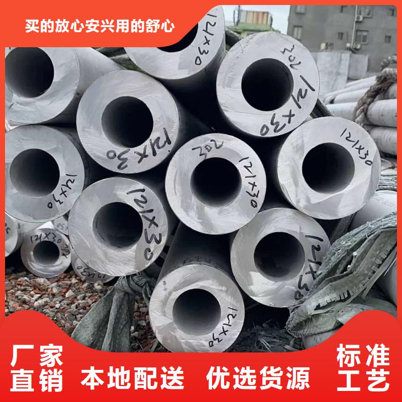 不锈钢管经久耐用