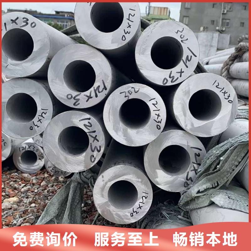 供应06Cr25Ni20不锈钢管认准德运华金属材料有限公司
