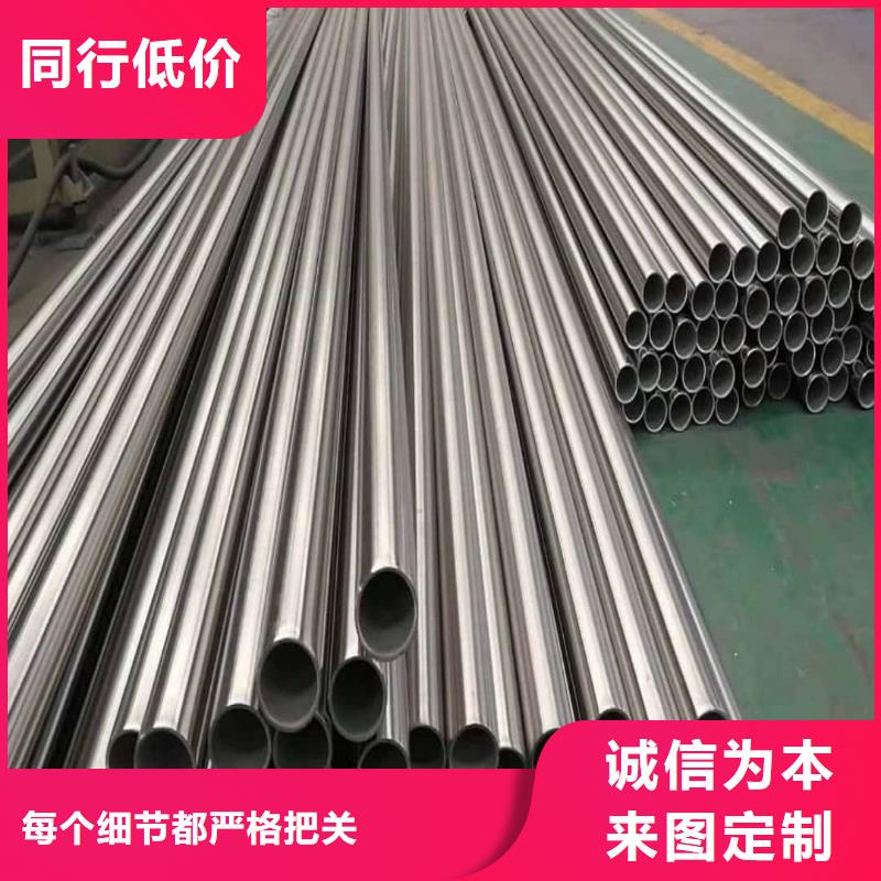 TP304不锈钢管大品牌值得信赖