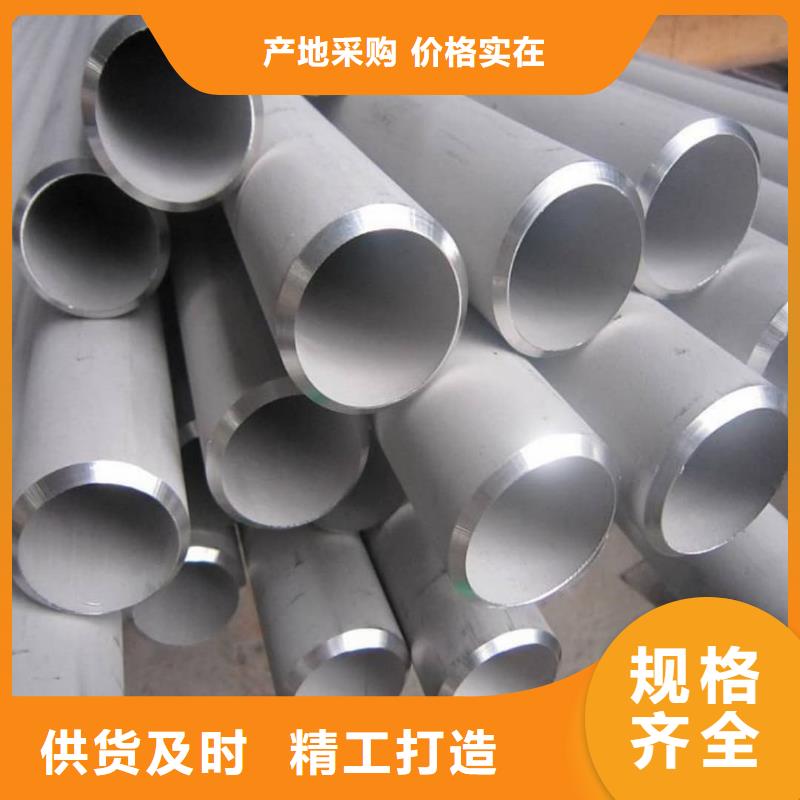 不锈钢管厂家品控严格