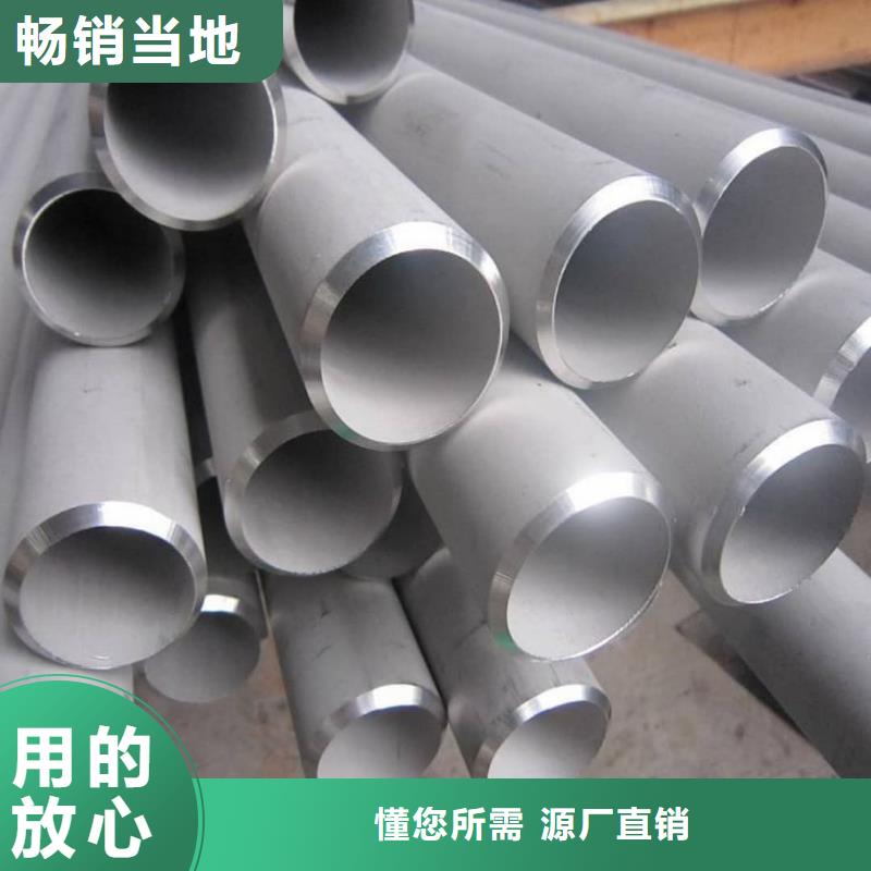 【不銹鋼管合金鋼管供應采購】