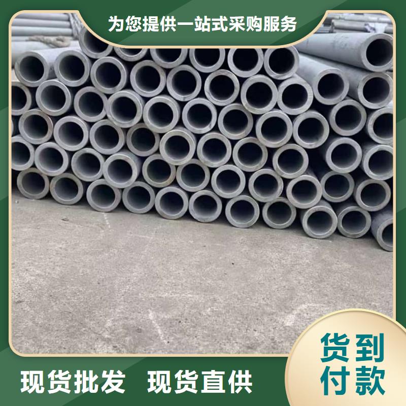 347H不銹鋼管生產(chǎn)廠家歡迎咨詢訂購