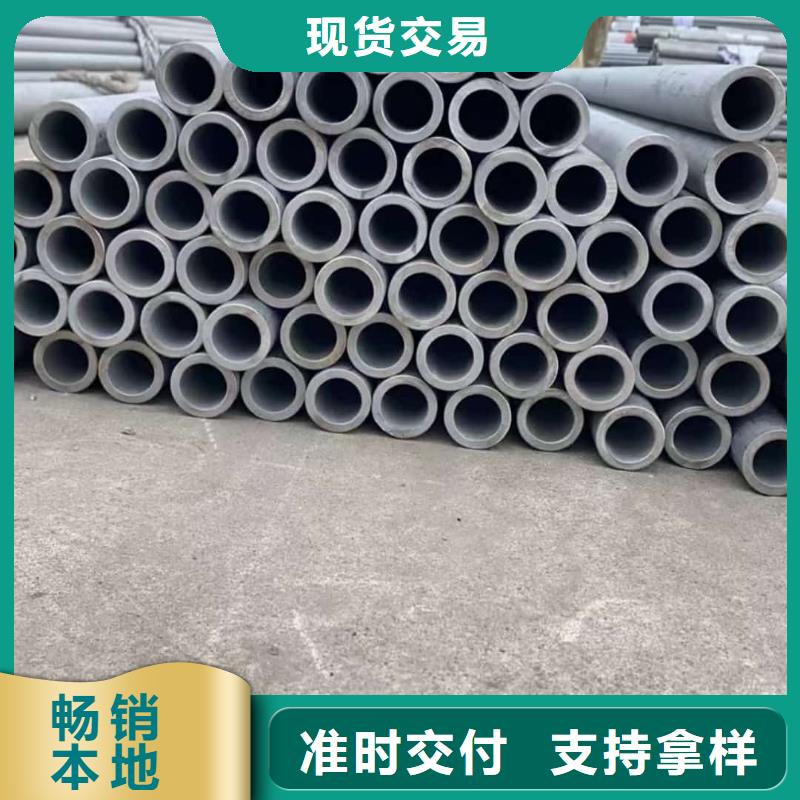 供应批发S32750不锈钢管-现货供应