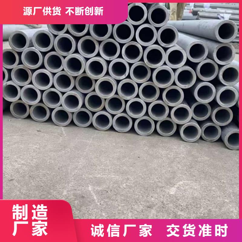 304H不锈钢管_生产厂家_品质保证