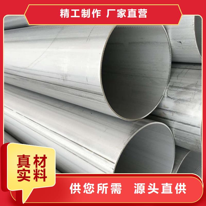 不銹鋼管廠家實(shí)力大