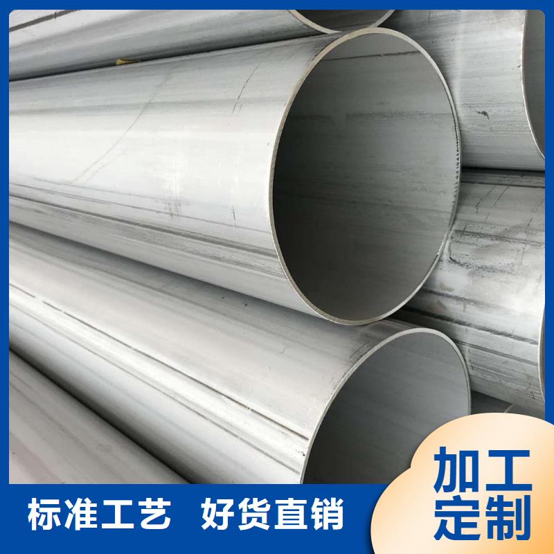 價格實惠的316Ti不銹鋼管廠家