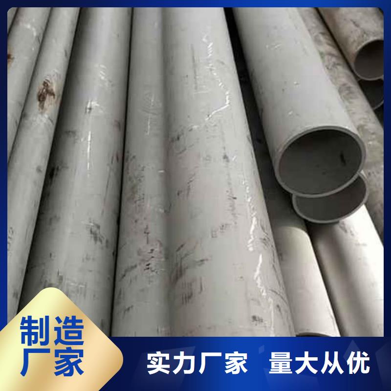 S32760不锈钢管、S32760不锈钢管厂家-诚信经营