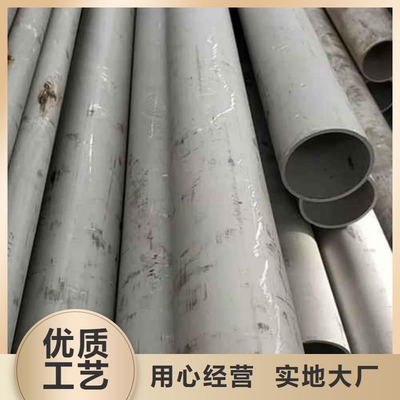 316L不銹鋼管-好產(chǎn)品放心可靠