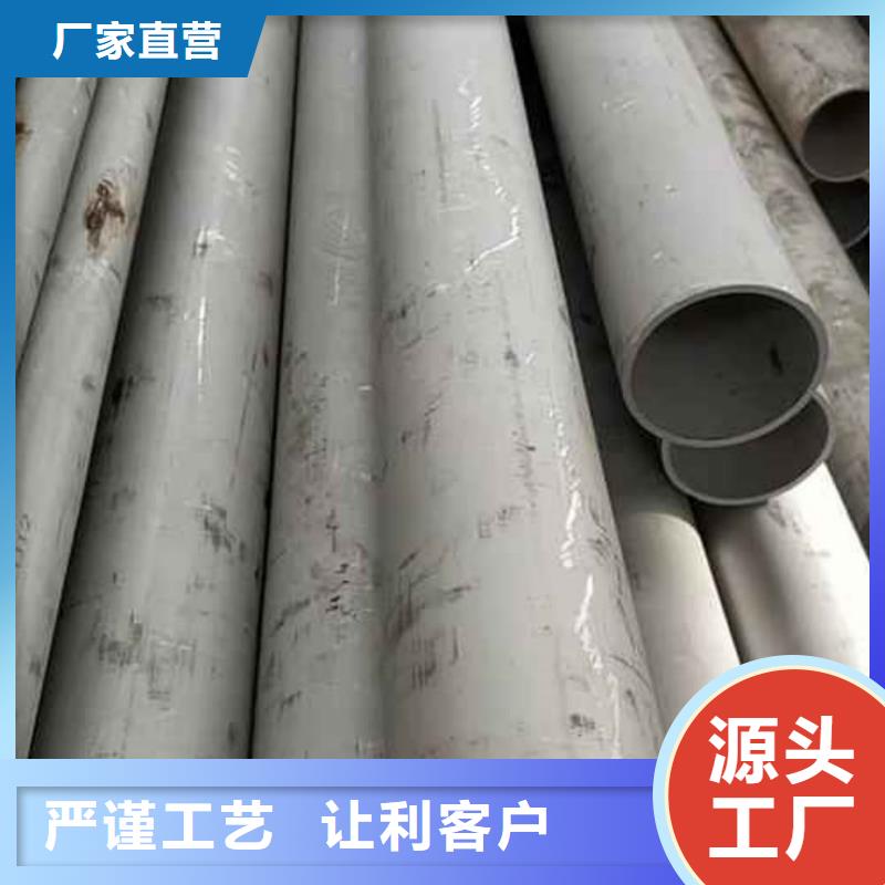 309S不銹鋼管_您的要求是我們的追求