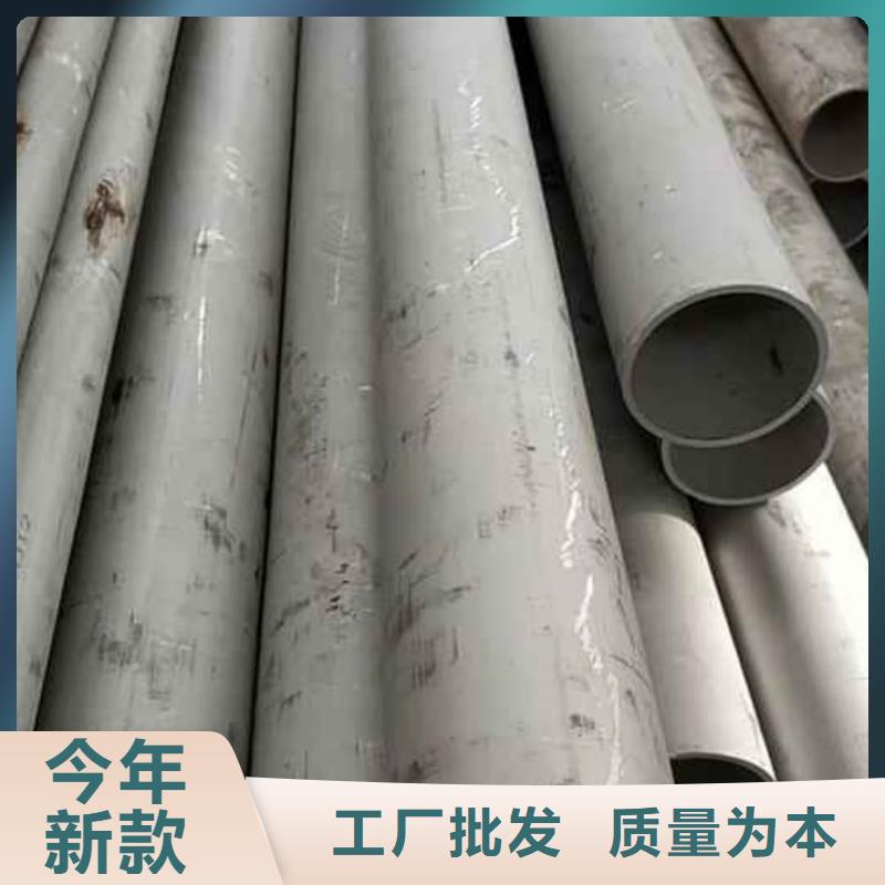 S32750不锈钢管选购经验