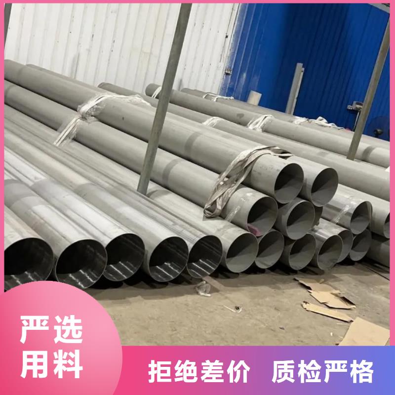 不銹鋼管無縫合金管廠家供應(yīng)