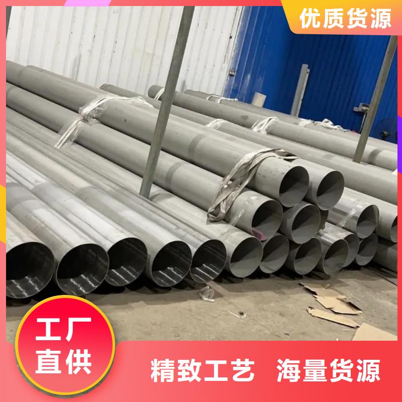 不銹鋼管-合金管懂您所需