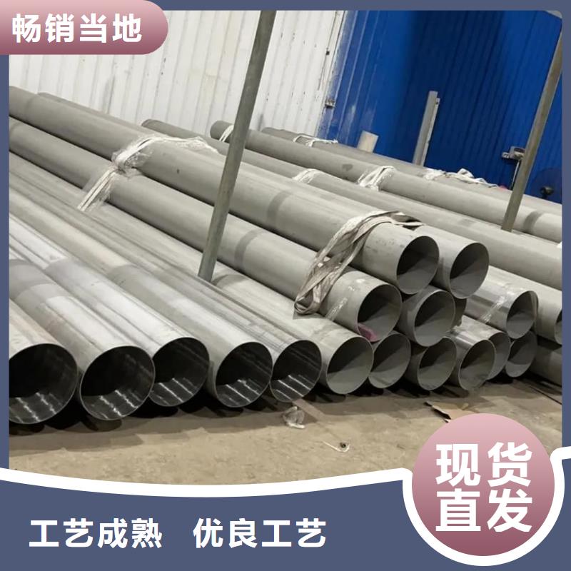  不锈钢管厂家质量过硬