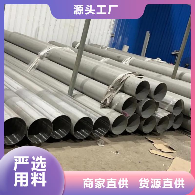 06Cr25Ni20不锈钢管实业厂家