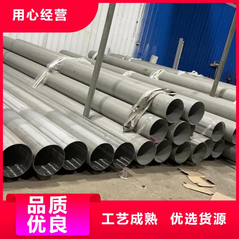  不銹鋼管應(yīng)用領(lǐng)域