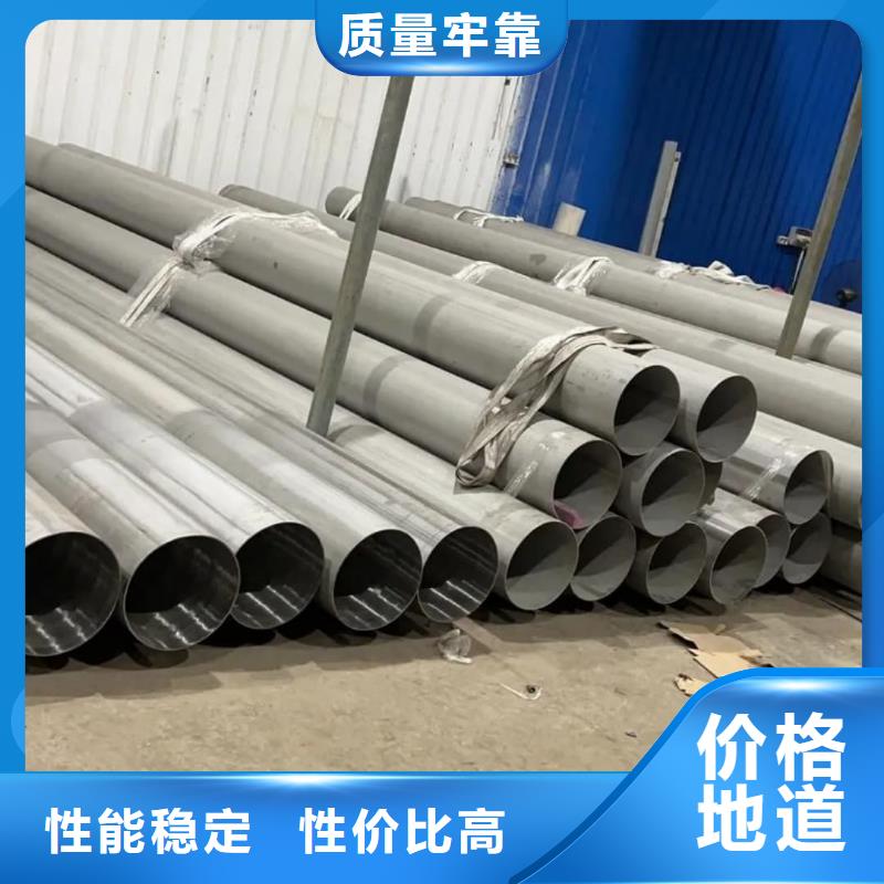 347H不锈钢管厂家价格优势