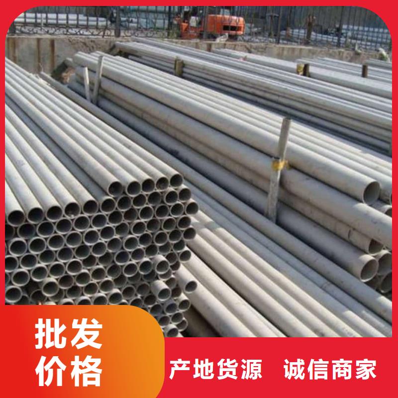不锈钢管40#精密钢管一手货源