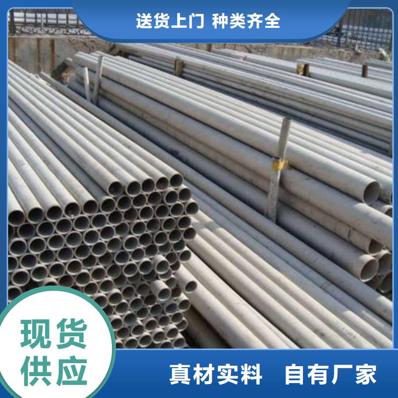 TP304不锈钢管大品牌值得信赖