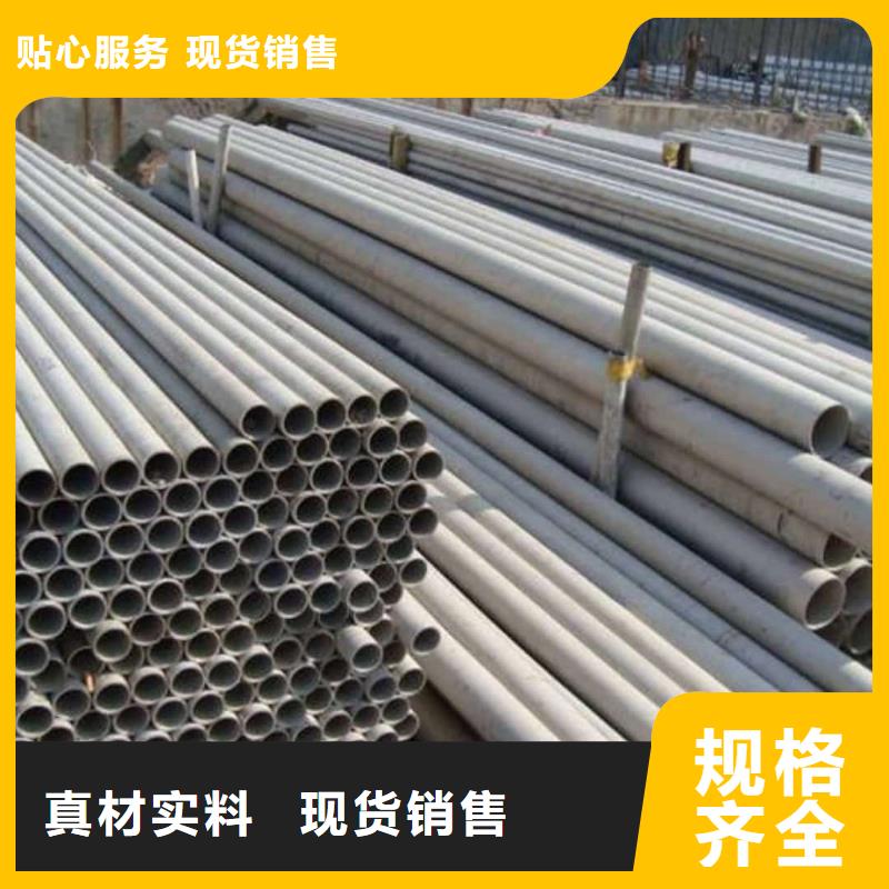 不锈钢管专业供货品质管控