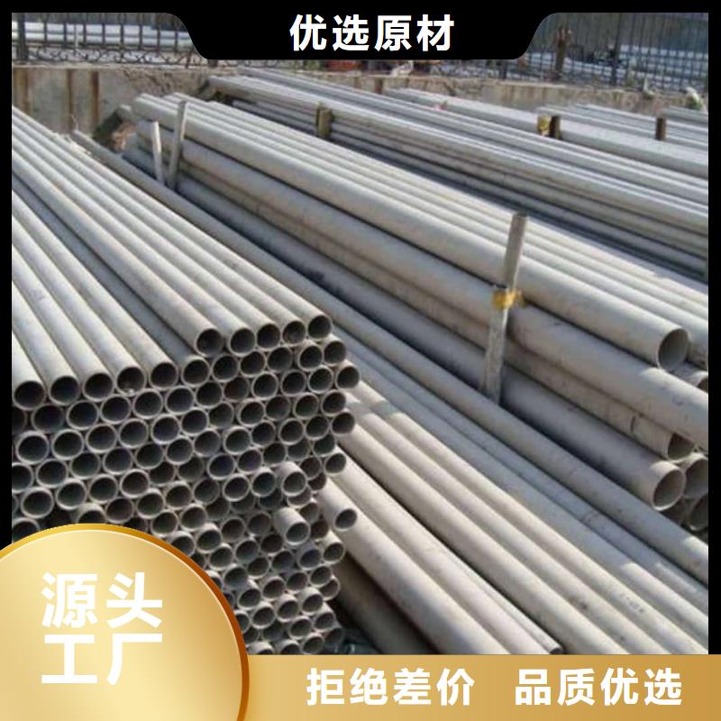 S32750不銹鋼管價(jià)格行情