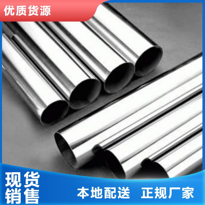 321H 316L不銹鋼管制造商
