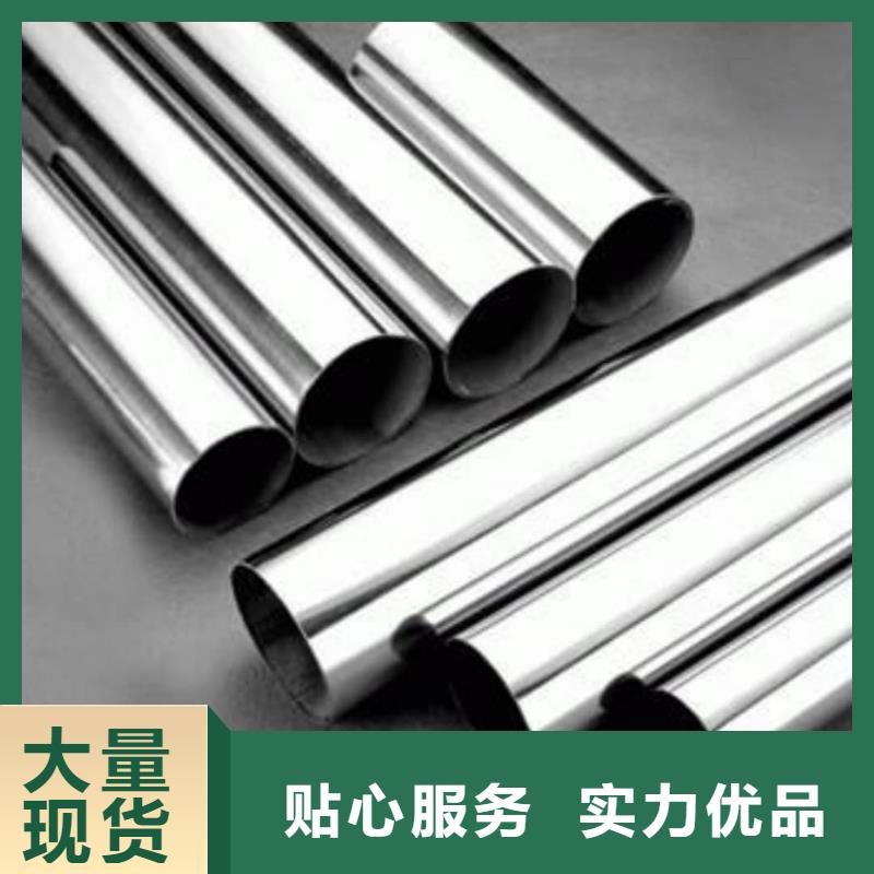 316H不銹鋼管特價(jià)銷(xiāo)售