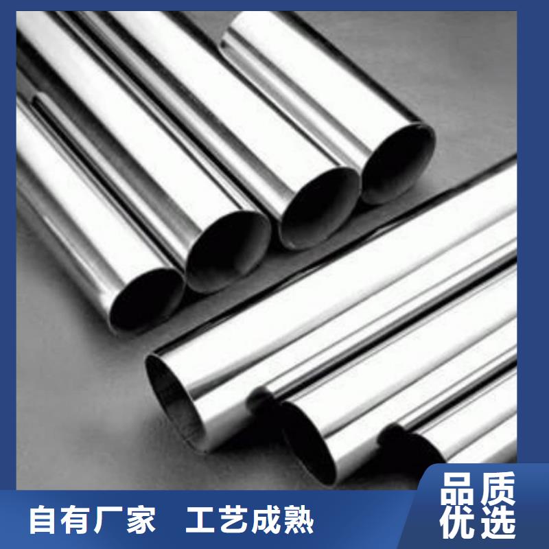 347H不锈钢管厂家价格优势