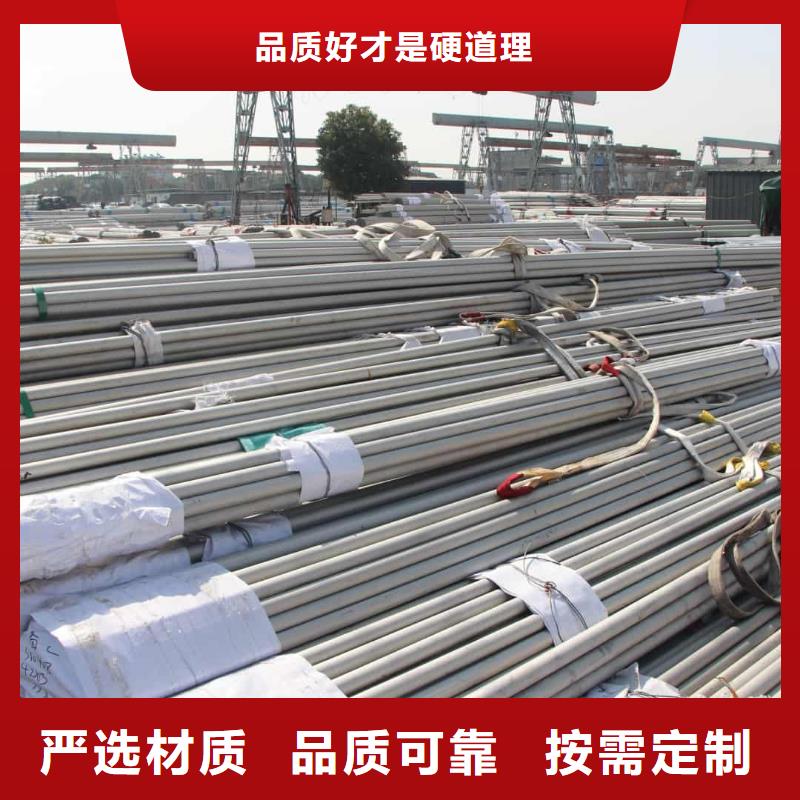 经验丰富的316Ti不锈钢管公司