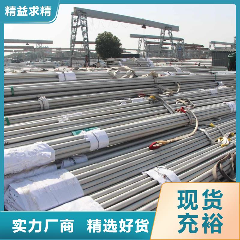 【不锈钢管】35Crmo合金钢管应用领域