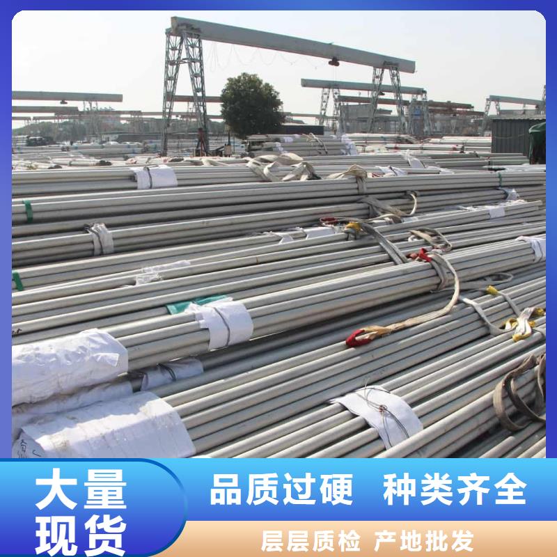 316不銹鋼管發(fā)貨及時(shí)